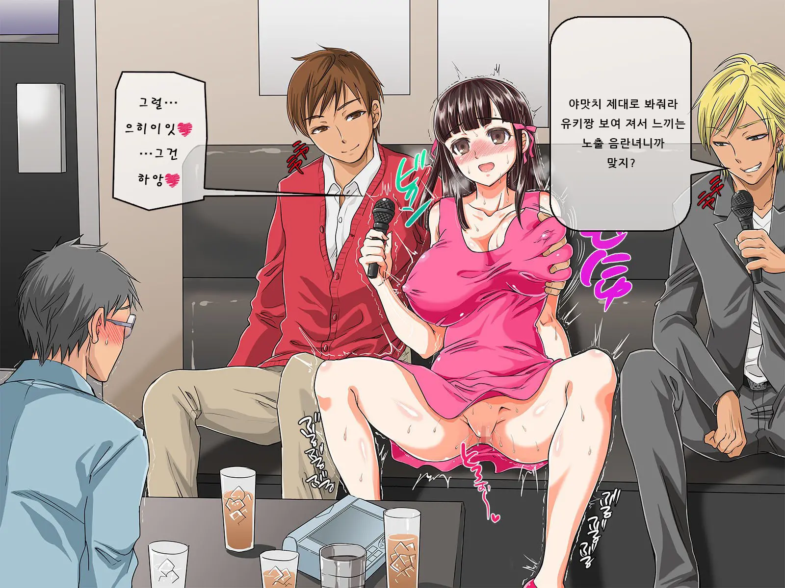 Kurokami Ga Kirei Na Doukyuusei No Shirakawa-San Ga Tokai Ni Joukyou Shitara... -Boku No Menomae De Senpai-Tachi Ni Game Kankaku De Shojo O Ubawareta Osananajimi-